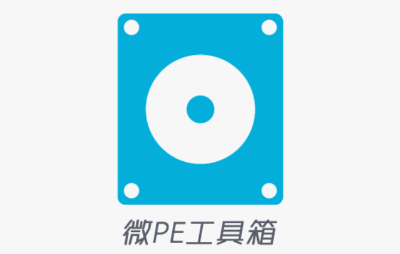 从零开始的系统安装生活（๑ • ‿ • ๑ ）第二天